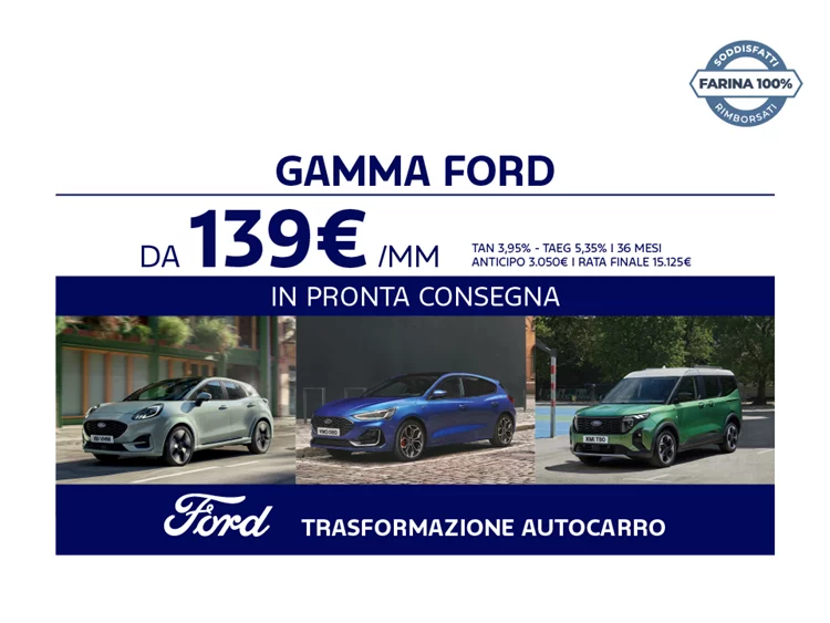 Gamma Ford